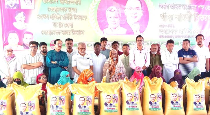 বিএনপি গণতন্ত্র প্রতিষ্ঠায় রক্তের সাগর পাড়ি দিয়েছে: নার্গিস বেগম